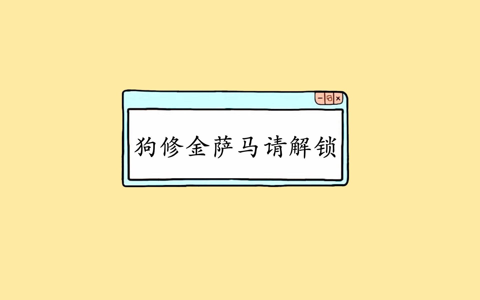德国女子78公斤级柔道选手在比赛中获得第十一名，德国柔道教练激励爱徒
