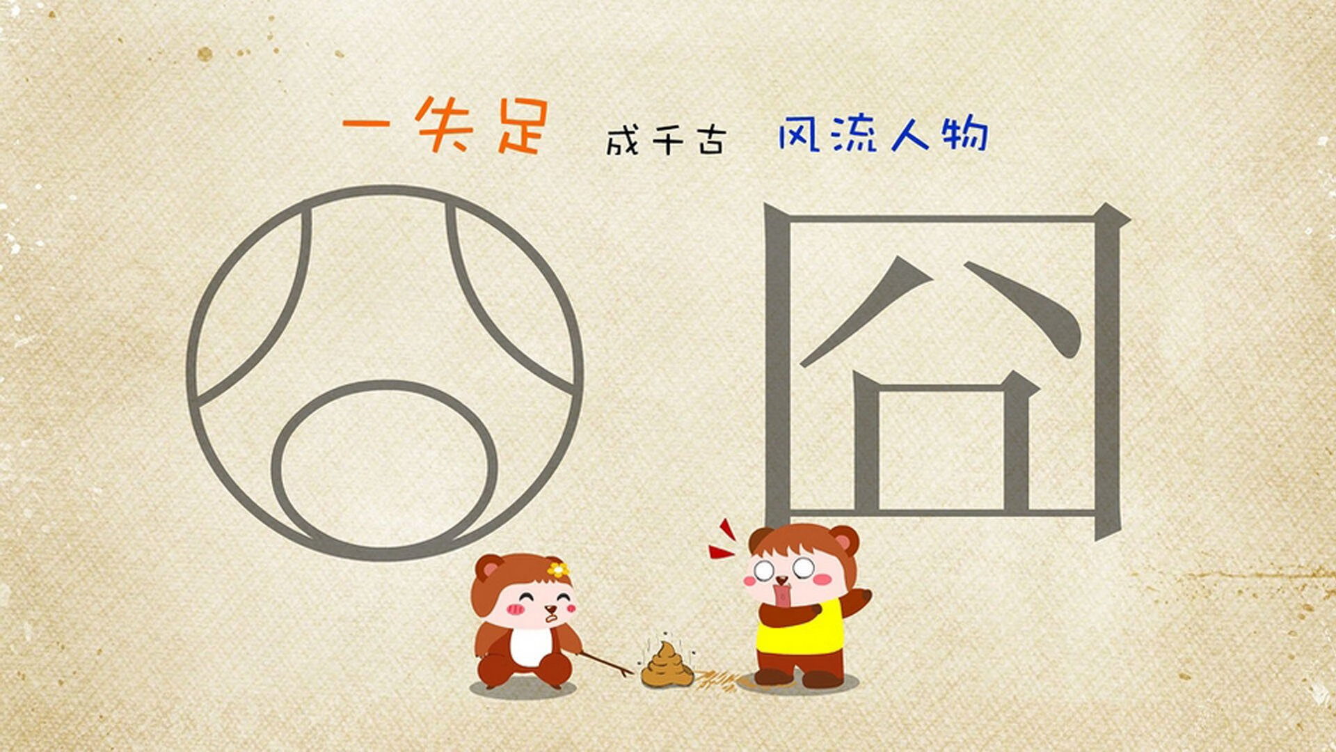 突尼斯国家队教练团队调整，突尼斯球星